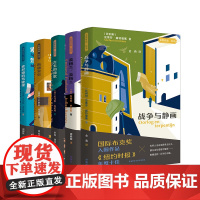 [外研社]名奖作品·互文精选(套装共5册) 布克文学奖/布克国际文学奖提名作品精选