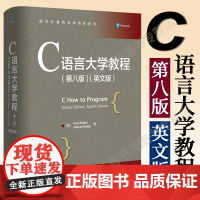 [2022新书]C语言大学教程 第八版 英文版 保罗·戴特 哈维·戴特 C语言教程结构化编程及软件工程概念 C语言程序