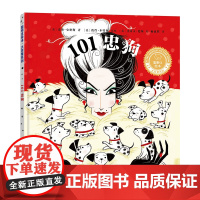 [外研社]101忠狗(聪明豆绘本·大奖章系列)