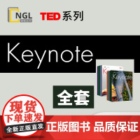 正版 Keynote青少年英语演讲丛书 英语听说读写进阶 [正版]NGL国家地理学习TED Talk系列