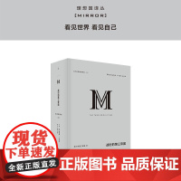 理想国译丛040 战时的第三帝国 理查德埃文斯 世界政治军事历史社科书籍德意志纳粹战争欧洲史 德意志 第三帝国的兴亡