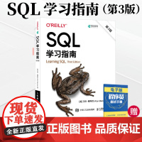 [出版社店]SQL学习指南 第3版 sql基础教程从入门到精通 SQL深入浅出数据分析数据挖掘 大数据技术原理sql必知