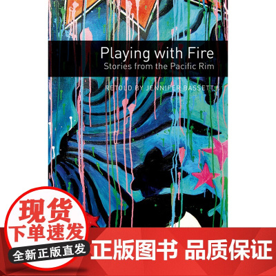 [外研社]Oxford Bookworms Library: Level 3. Playing with Fire MP