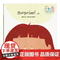 小达人点读笔幼儿英语点读版哇! = Surprise!小小世界英语绘本系列