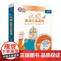 [外研社]大猫英语分级阅读十四级2(适合初中二、三年级学生)(6册读物+1册指导)