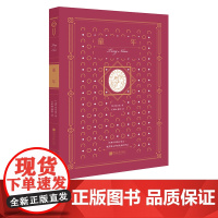 童年原著正版平装版 外国文学小说书籍世界名著书籍中国画报出版社正版图书