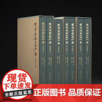 [任选]丛翠堂藏四家印集 收录四家名印500余方赵之谦吴昌硕钱君匋黄牧甫作品收藏鉴赏 篆刻印章原貌印面边款印材原石呈