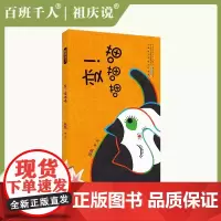 喵喵喵变 儿童专注力训练2岁宝宝书籍绘本3–6岁硬壳幼儿园绘本3岁阅读儿童故事书3一6老师读物一两岁三半看的经典童话书