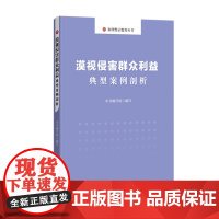 2022新书 我们为什么会成功 中国共产党人的力量之源 党员干部学习精神党建读物党政图书籍 中共中央党校978751