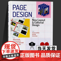 PAGE DESIGN New Layout and Editorial Design书籍画册版式设计平面排版设计书籍