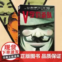 正版 V字仇杀队 DC漫画 阿兰·摩尔 漫画美国华纳DC英雄欧美漫画电影原著漫画故事书籍 蝙蝠侠人 超经典电影原著