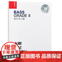 正版电贝司八级 迷笛全国音乐考级有声曲谱 人民音乐出版社书籍 电贝司考级基础练习曲教材教程书