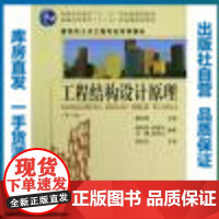 国际贸易和国际直接投资对国际冲突的影响/蔡洁/9787562258605/其他经济类图书/华中师范大学出版社