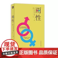 两性 女性学论集 法国女性问题 性别研究 两性关系认知 后波伏瓦时代 女性主义宣言 精装 正版 华东师范大学出版社