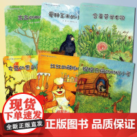 苏梅自然童话绘本系列全集6册 儿童书籍0-3-6岁幼儿科普百科全书 宝宝早教益智启蒙认知书 正版亲子读物幼儿园睡前故事书