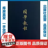 国际学术交流与论文写作