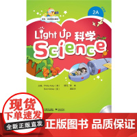 [外研社店]Light Up Science (科学) 2A:点读版