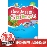 [外研社店]Light Up Science (科学) 2B:点读版