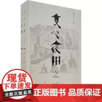 文心夜耕