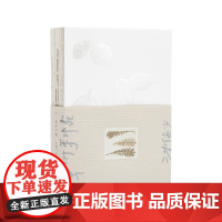 草叶手帖 沈继光 人与草的三十年对话 从新绿到化石的生命故事 理想国图书店