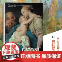 巴托尼 西方绘画大师经典佳作高清 8开文艺复兴时期的艺术巨匠图片精美内容丰富适合读者和美术爱好者欣赏 收藏 临摹