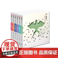 中国最美的童诗系列全套六册中国绘《诗韵童年系列》儿童诗歌文学书籍正版小学生一二三四五六年级课外书老师书排行榜