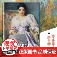 萨金特西方绘画大师经典佳作高清 8开文艺复兴时期的艺术巨匠图片精美 内容丰富适合读者和美术爱好者欣赏 收藏 临摹