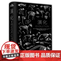 正版 演化 动物骨骼标本 摄影艺术画册 法国自然历史博物馆藏品 黑白摄影艺术 全球自然科学科普读物 生物演化史 儿童百科