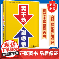 卖不动到 从低成本系统让其逐步走向的经历 儿童药品品牌好娃娃