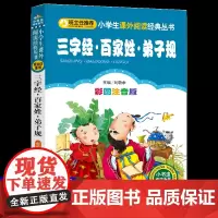 书香黔贵州二年级下册阅读的课外书格林童话吃黑夜的大象白冰我们的母亲叫中国苏叔阳笨狼的故事最佳男主角好和坏是什么中国航天员