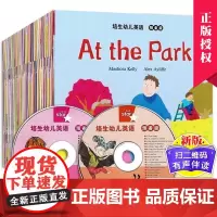 不能错过的启蒙英语培生幼儿英语预备级第一辑全35册图书送CD2张幼儿英语绘本自然拼读教材分级阅读儿童英语读物3-6岁
