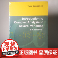 9787510027277 多元复分析导论 世图科技 Introduction to Complex Analysis