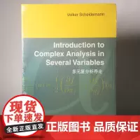 9787510027277 多元复分析导论 世图科技 Introduction to Complex Analysis