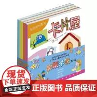 折纸学校系列丛书全套 亲子游戏书 培养孩子心灵手巧 正版 出版社