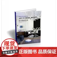 [处理,不退不换1]新古典家居艺术