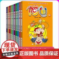 校园爆笑王阿u 第二辑10册 漫画书小学生课外书必读经典三四五年级卡通动漫 搞笑幽默男孩女孩儿童10-12岁老师加厚版课
