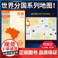 巴西南非埃及非洲智利阿根廷乌拉圭哥伦比亚 委内瑞拉南非 乍得 中非几内亚比绍利比里亚 科特迪瓦加纳多哥地图旅游留学分国系