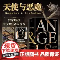天使与恶魔 西方艺术中的形象谱 精选800余幅传世绘画与雕塑作品 大师作品集收录 加长版拉页 8开巨作 世界名画爱好者收