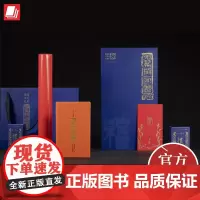 吉祥金石年——二0二五年篆刻日历礼盒
