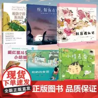 2025寒假2年级套装 新疆青少年出版社