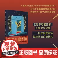 中华国学经典精粹:闲情偶寄 上海文化出版社