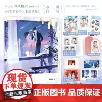在冷漠的他怀里撒个娇.完结篇 国际文化出版社