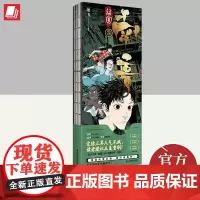 谷围南亭.2 广东旅游出版社