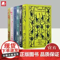 [全6册](企鹅布纹经典 第四辑)道连·葛雷的画像+哈克贝里·芬历险记+珍珠+爱丽丝漫游奇境+丛林故事+金银岛 上海译文