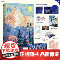 营业悖论 江苏凤凰文艺出版社