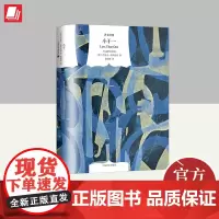 小于一 上海译文出版社