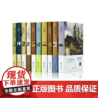 世界十大名著(精)