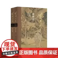 正版 黄河大系 戏曲卷 黄河大系分卷 山东人民出版社 黄河大系 戏曲卷