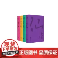 中国民间崇拜文化丛书 共4册