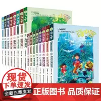汤小团东周列国卷+两汉传奇卷[共16册]